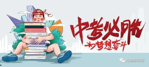 宜宾万达爆料事件最新消息,最新进展揭秘,真相即将揭晓