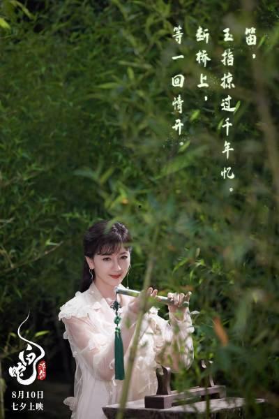 白蛇浮生最新爆料视频播放,神秘剧情揭晓,情感纠葛再升级!